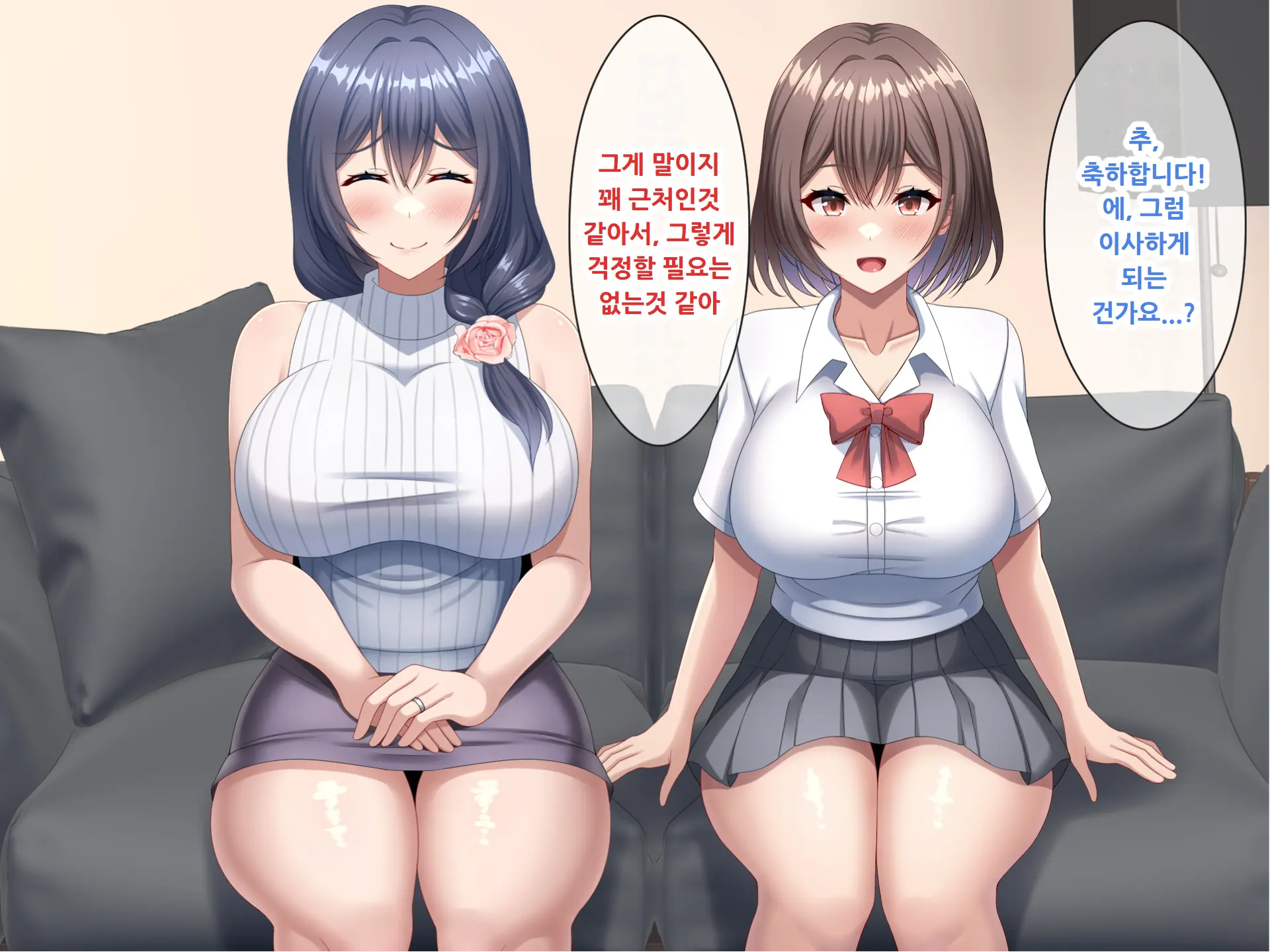 Haha No Saikon Aite Wa Kareshi No Chichioya Deshita.